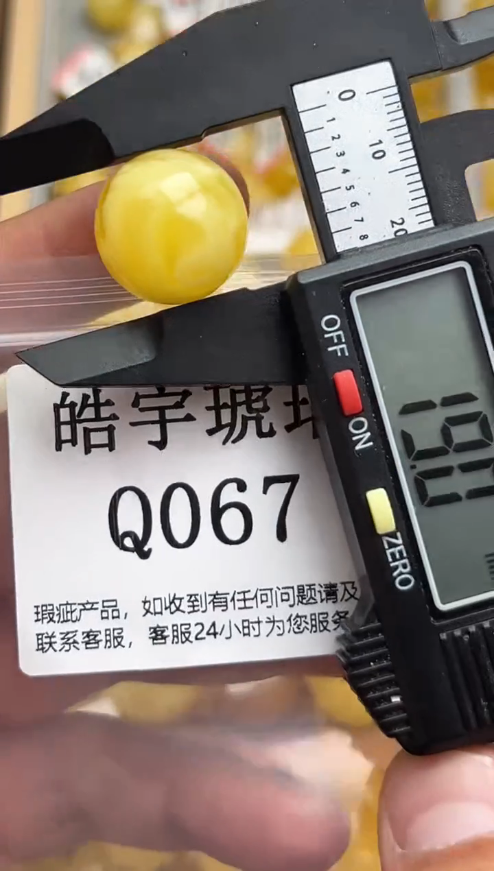 裸石蜜蜡未镶嵌天然蜜蜡微瑕珠子 假一赔万