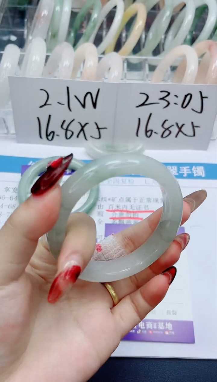 【闪购商品】石英质玉手镯未镶嵌145-54.4