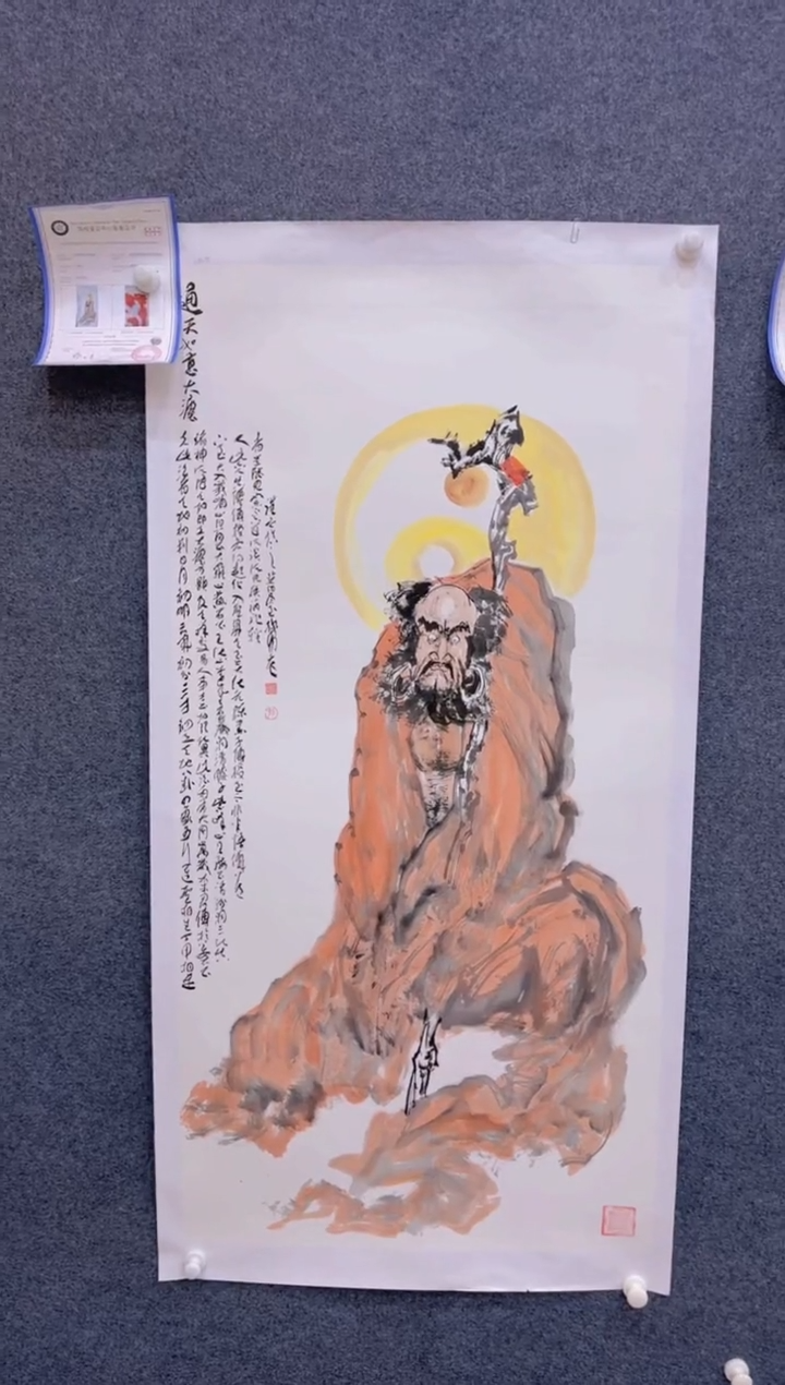 【闪购商品】国画2.20-孙布衣-四尺人物-42