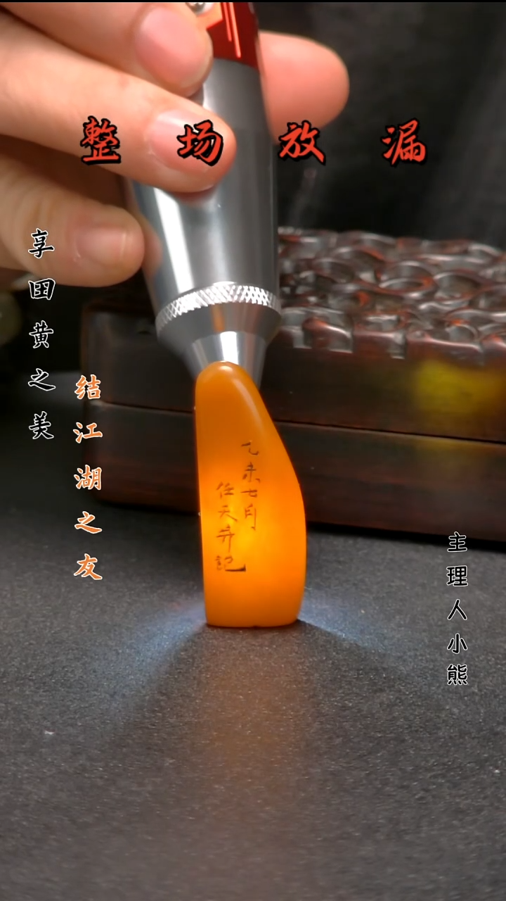 寿山石印石11111111