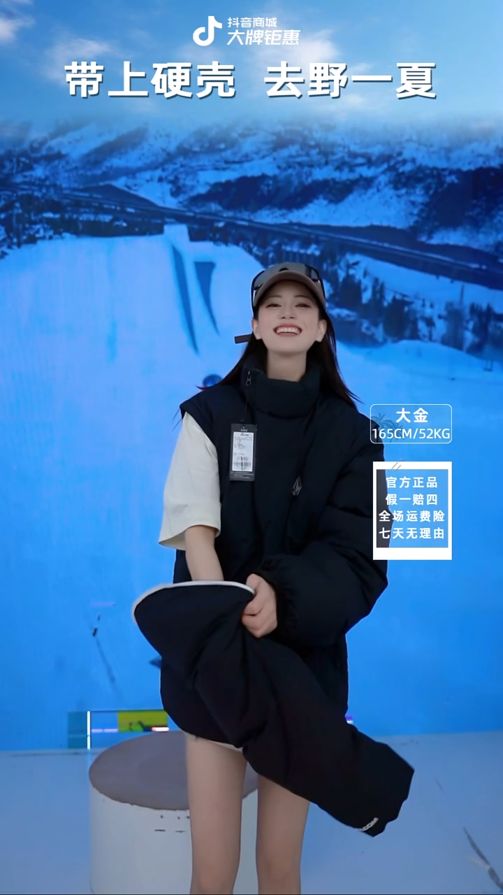 VOLCOM  可拆卸羽绒服  M码