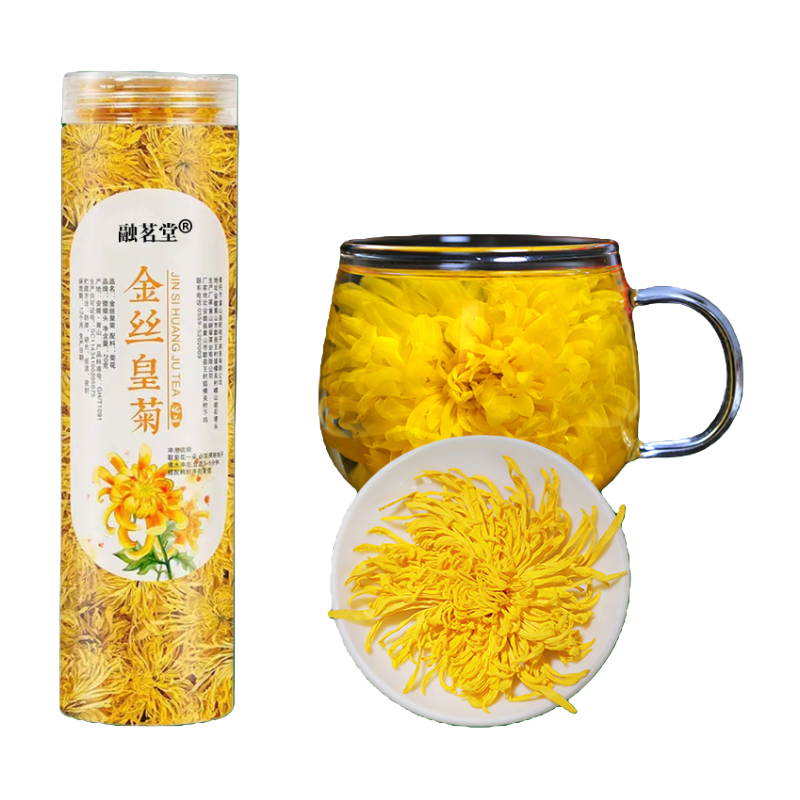  【十单八单囤货】金丝皇菊菊花茶皇菊一朵一杯 