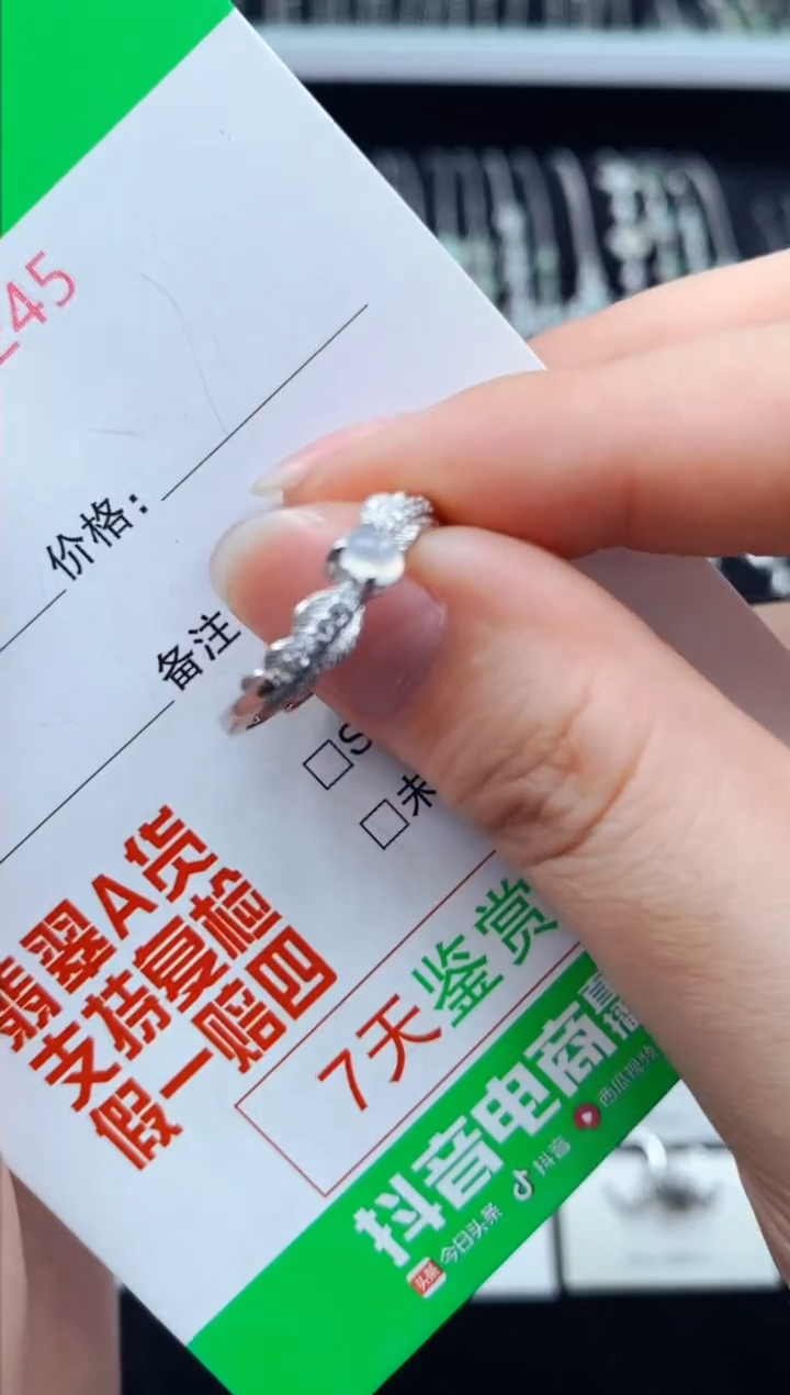 翡翠戒指银S925镶嵌8245