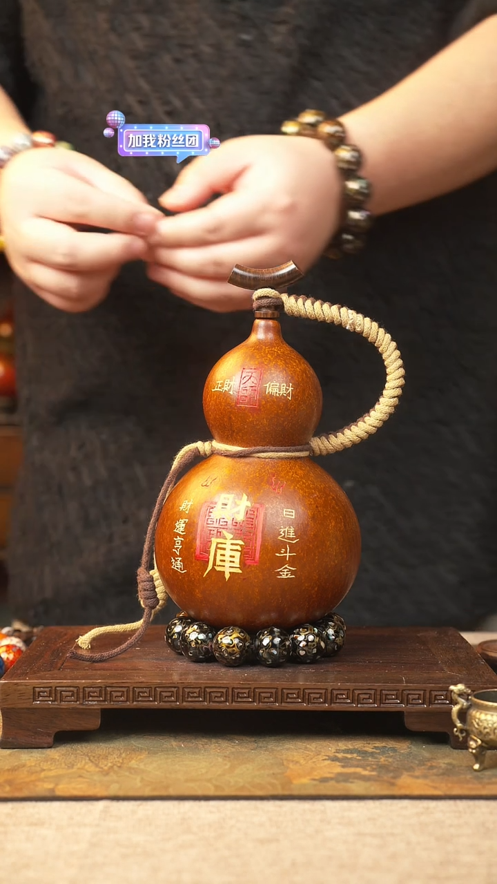 【闪购商品】396大漆葫芦一物一拍记葫堂出品