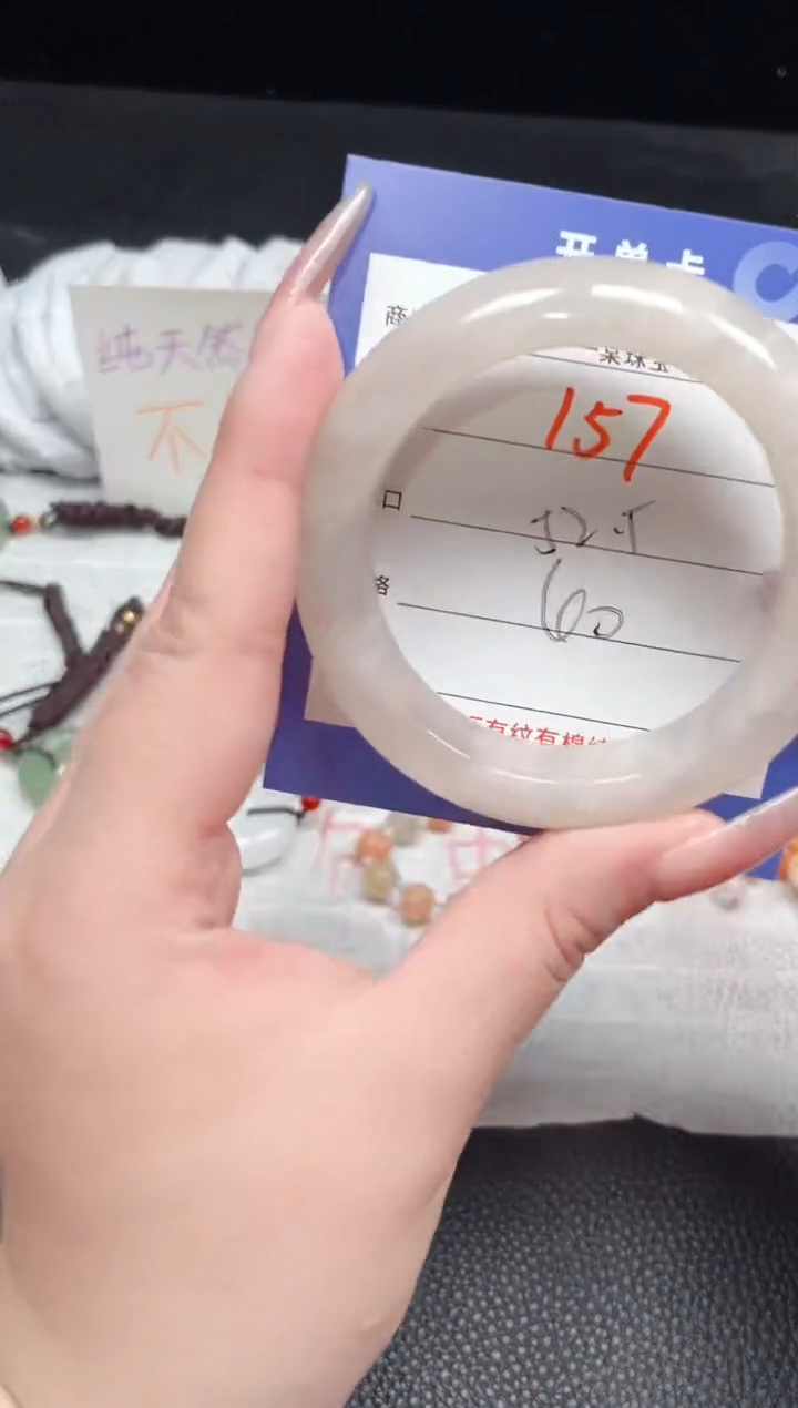 【闪购商品】石英质玉手镯未镶嵌157