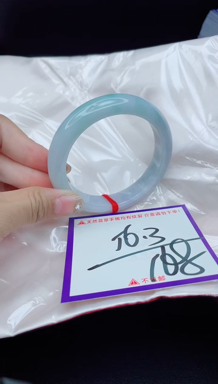 未镶嵌手镯翡翠我