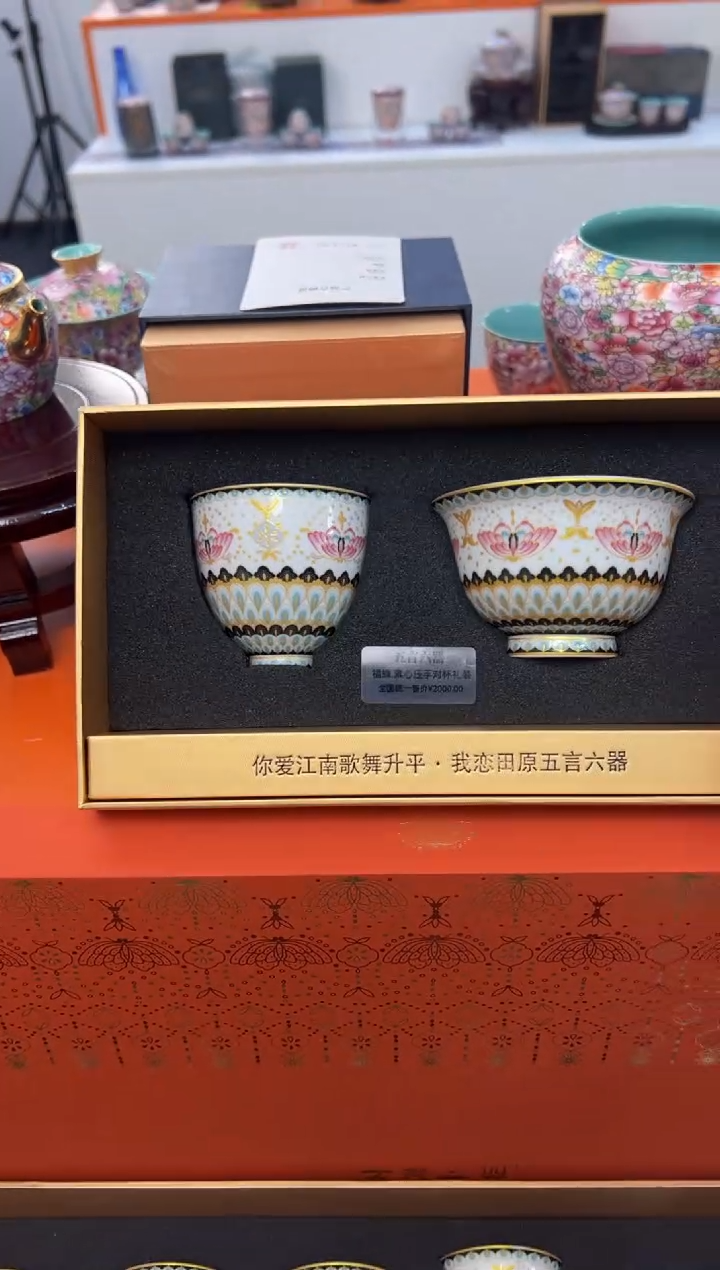 【闪购商品】瓷片小乔闪电购链接1
