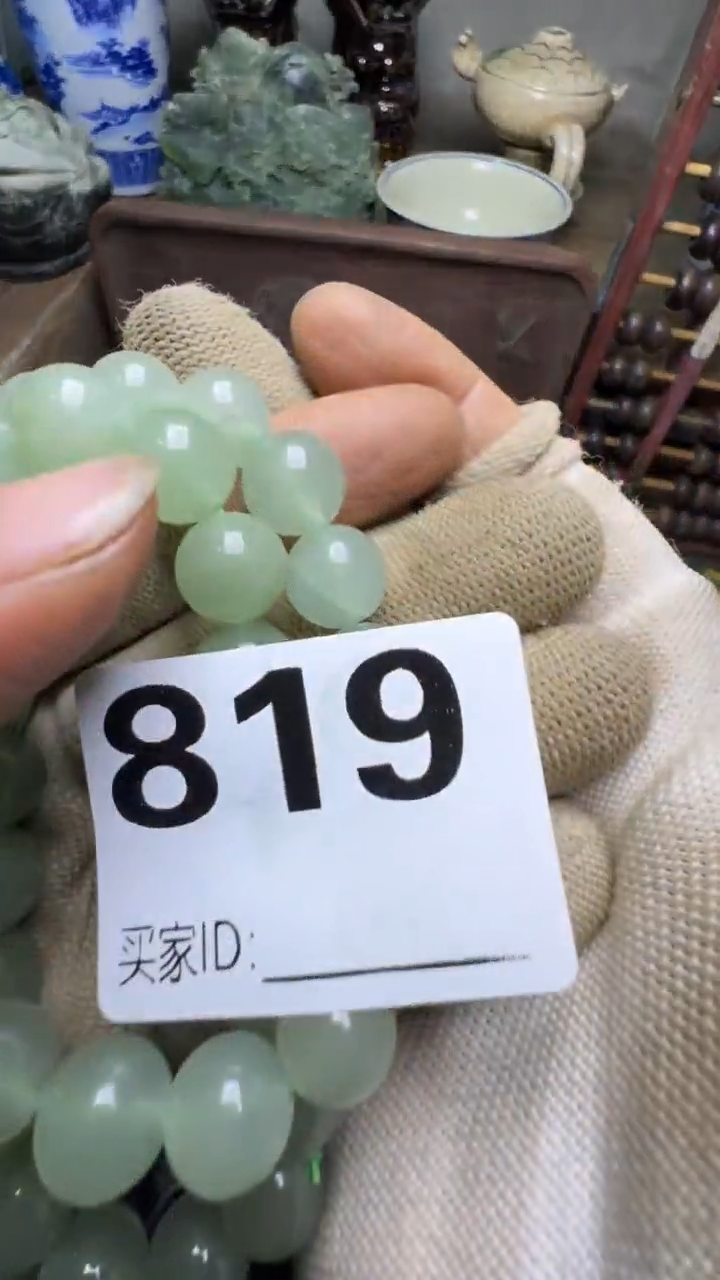 缤*佳合创意屋专属链接