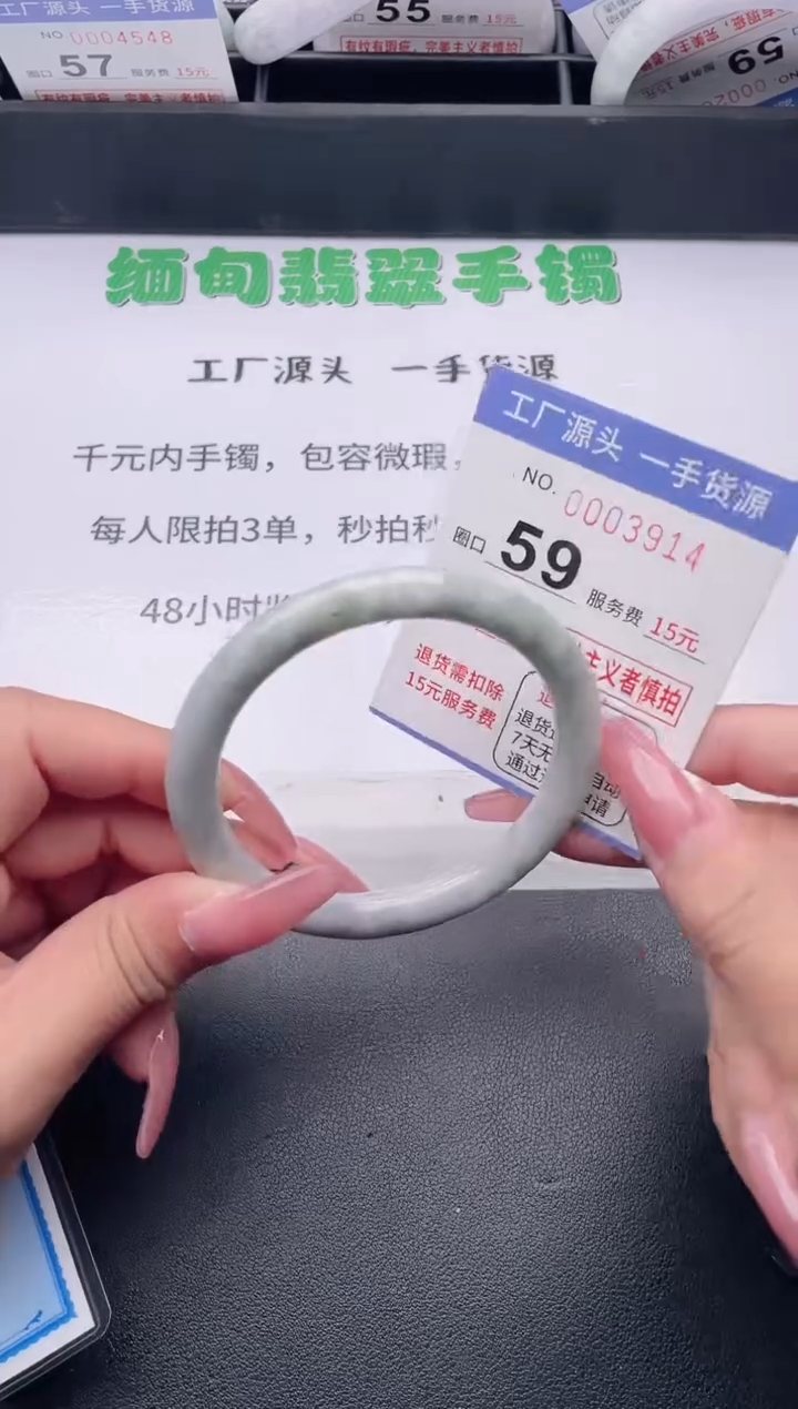 未镶嵌手镯翡翠翡翠手镯未镶嵌