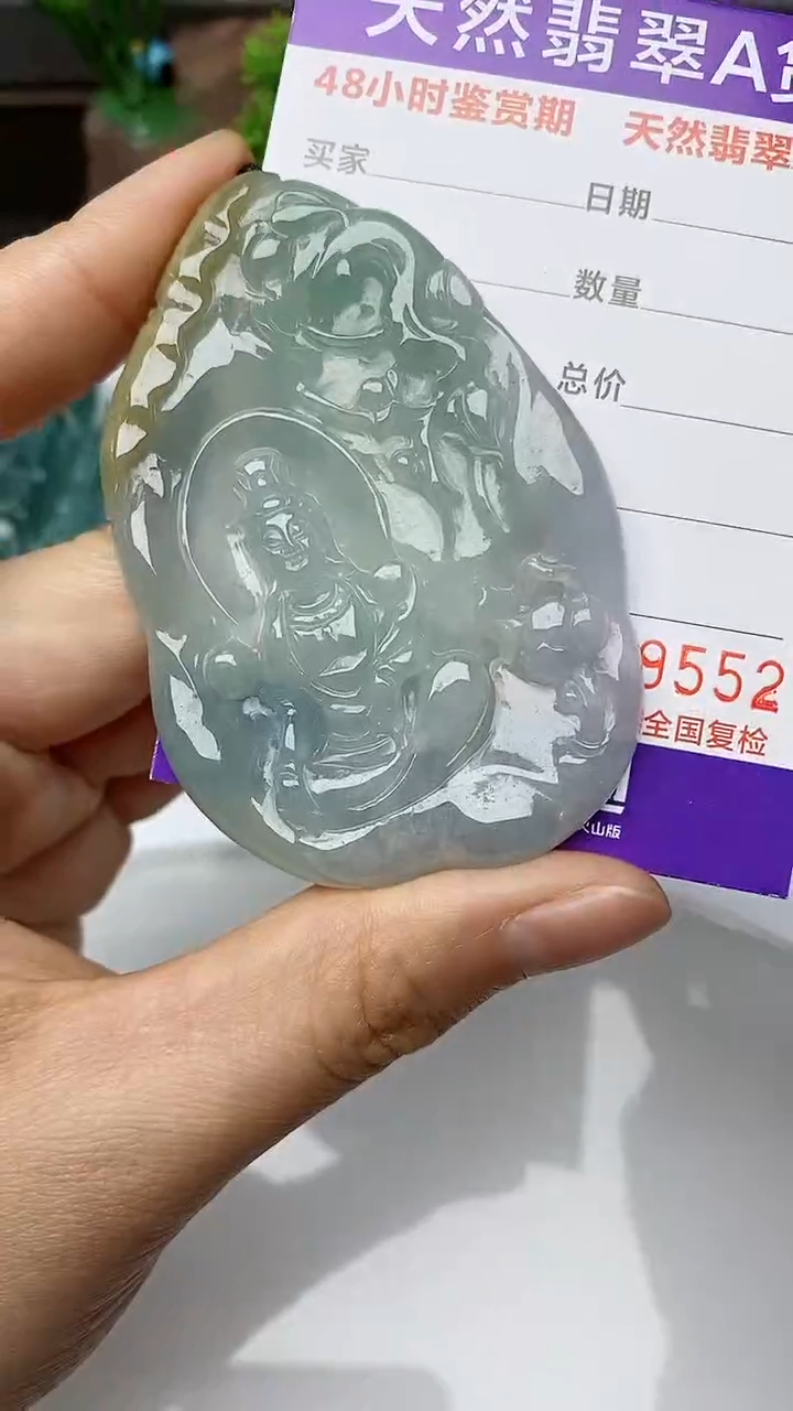 【闪购商品】翡翠颈饰未镶嵌        