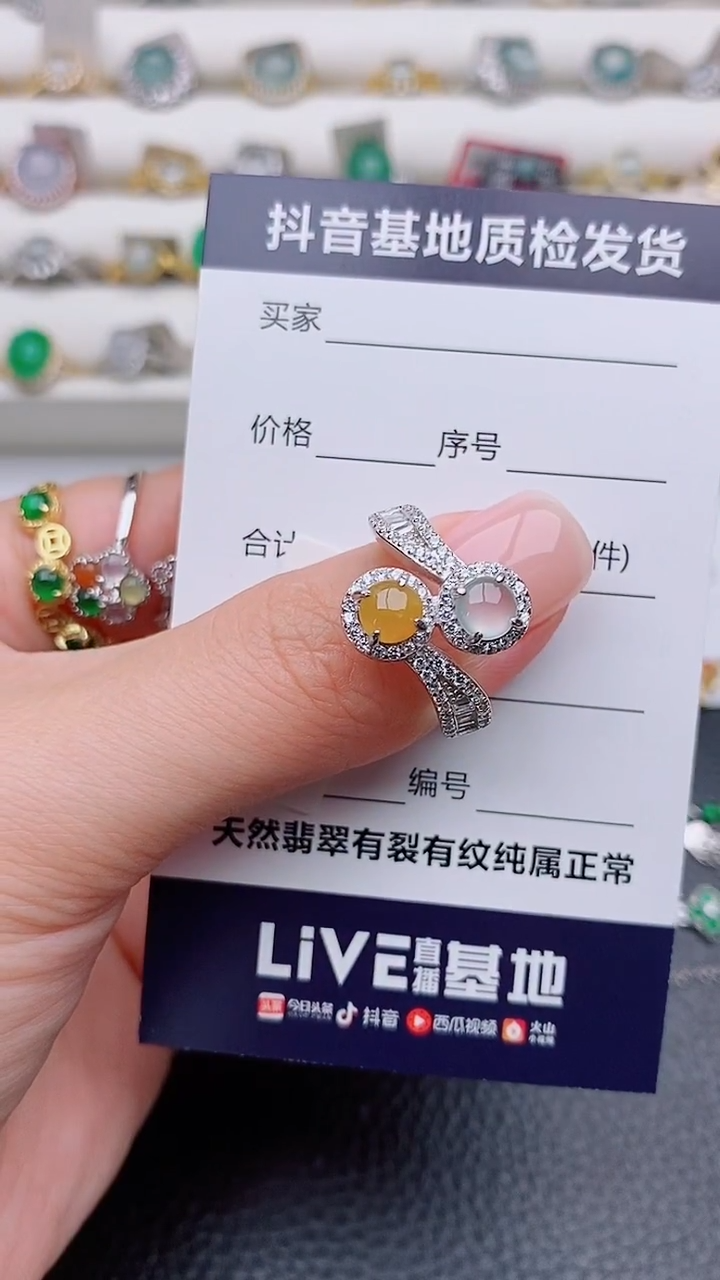 银S925镶嵌戒指翡翠?****澈正品 纯天然翡翠