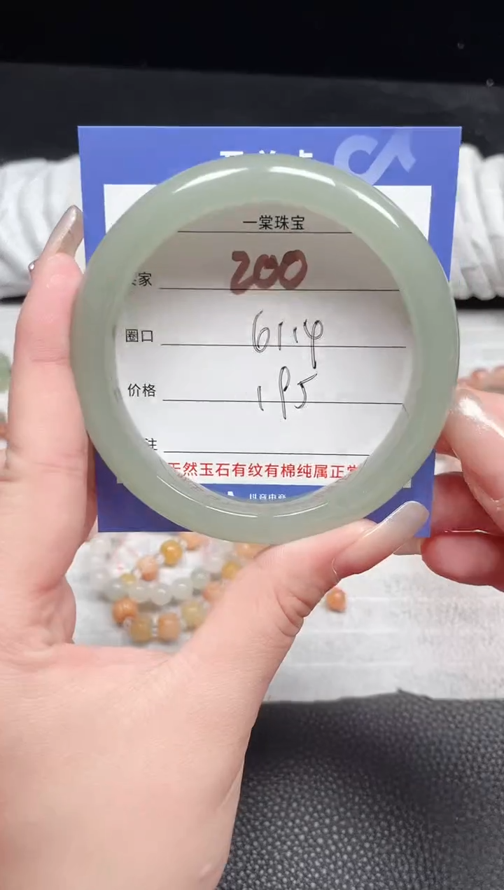 【闪购商品】石英质玉手镯未镶嵌200