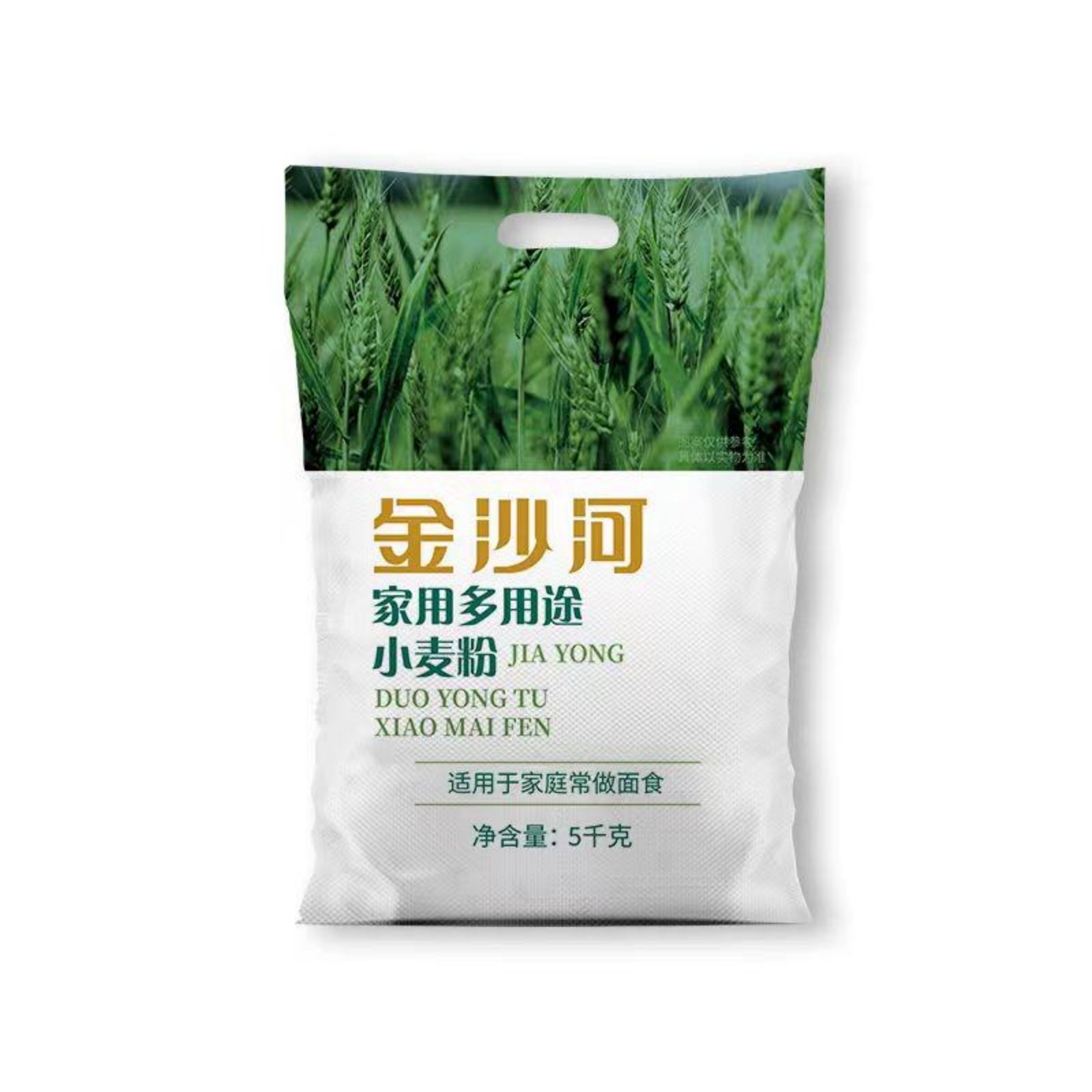 金沙河面粉10斤小袋装小麦粉包子馒头水饺粉
