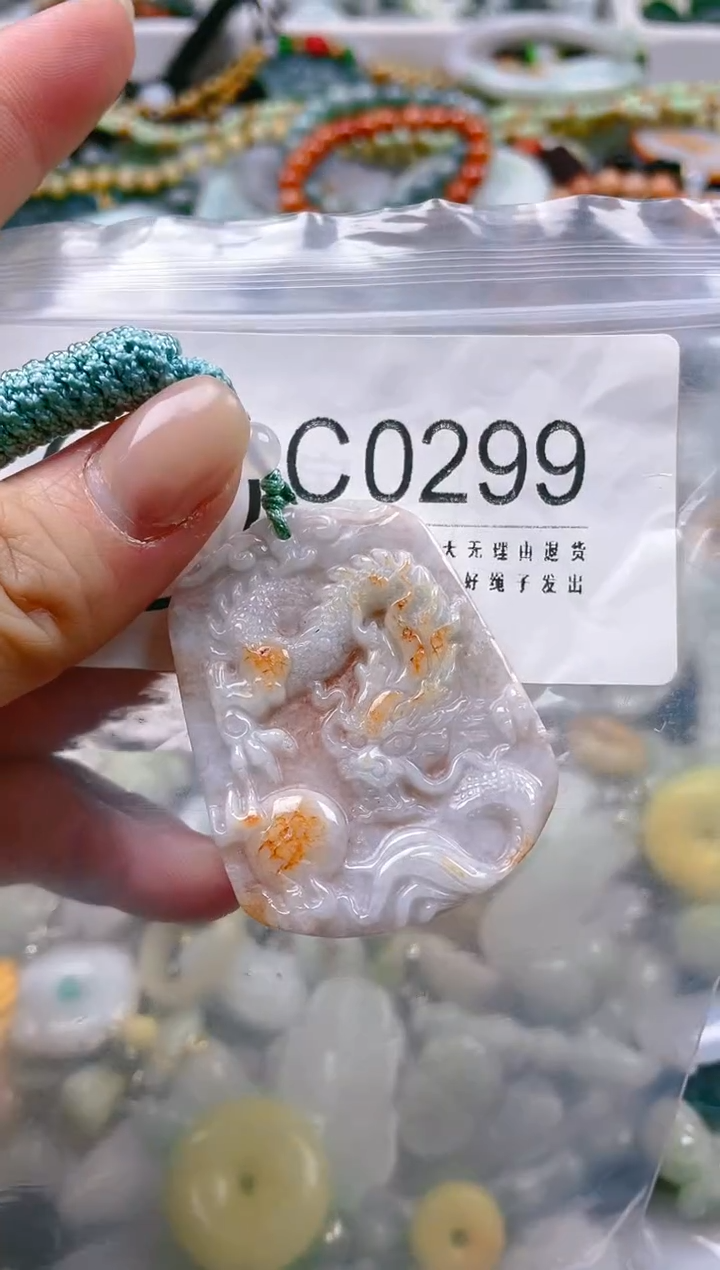 【闪购商品】翡翠颈饰未镶嵌/C/翡翠A货一图一物