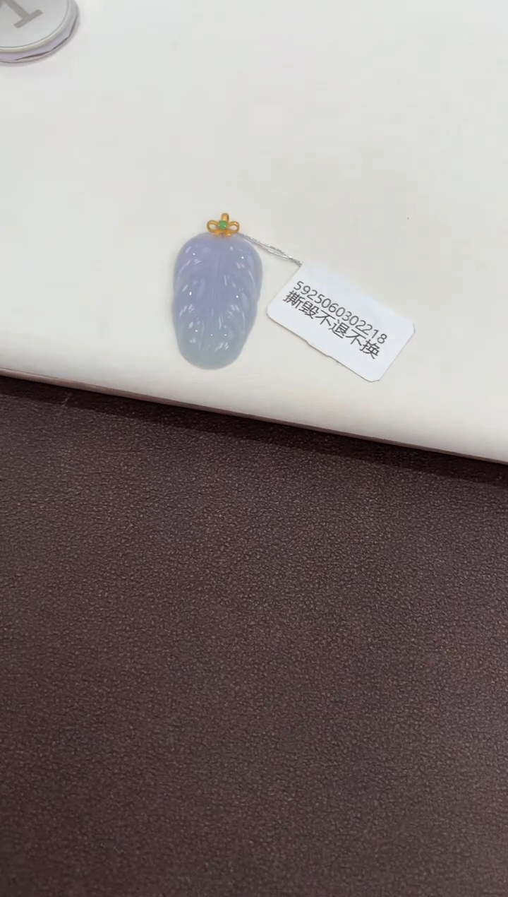 吊坠(赠链)18K金镶嵌翡翠天然缅甸a货翡翠(多样性发其一
