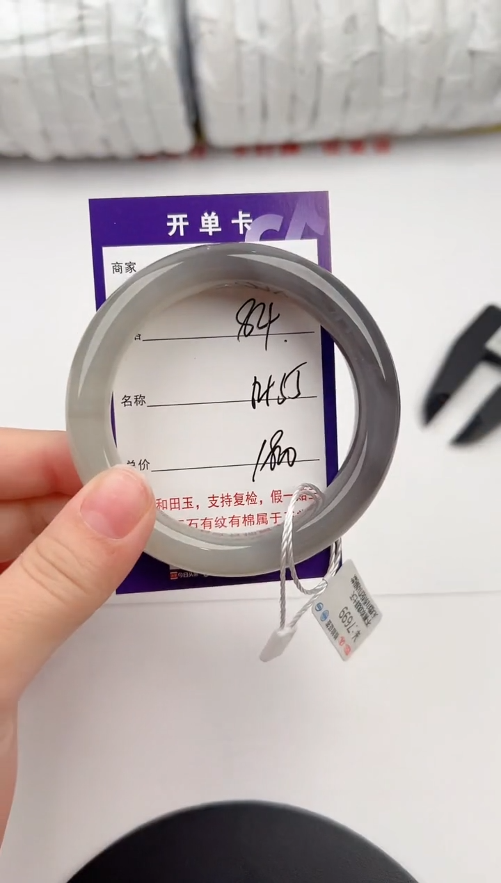 【闪购商品】和田玉手镯未镶嵌84颜色微差无瑕
