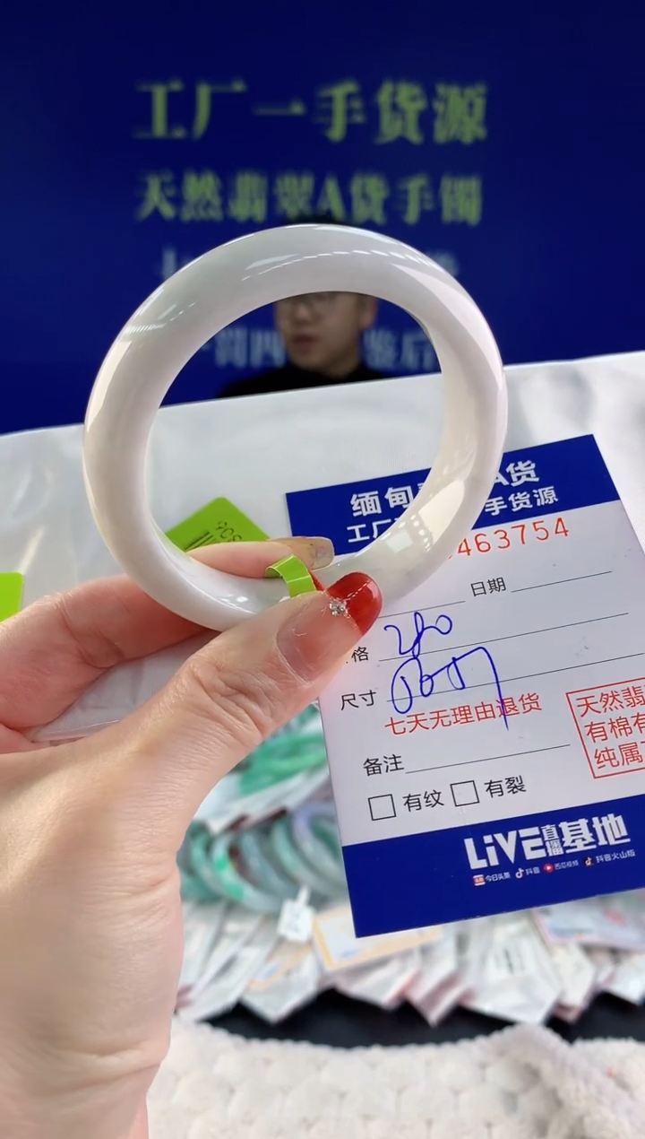 【闪购商品】翡翠手镯未镶嵌54天然A货翡翠
