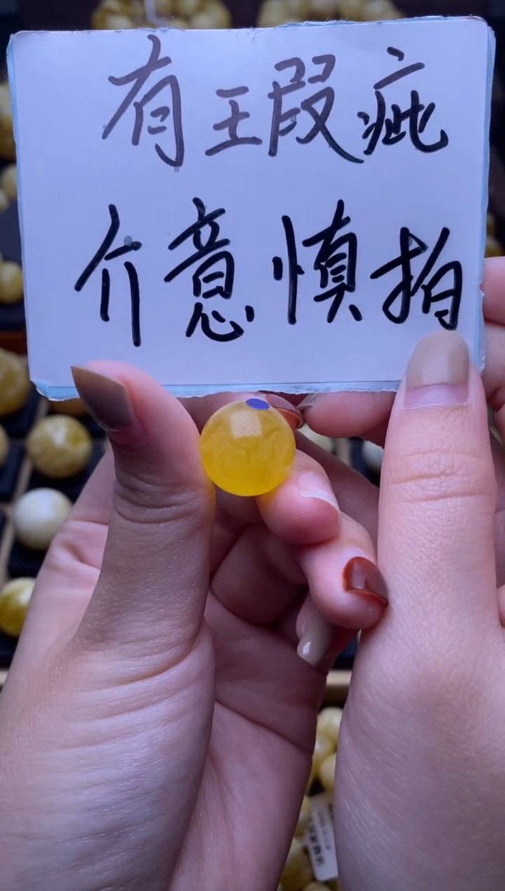 【闪购商品】琥珀裸石未镶嵌大小姐珠宝69