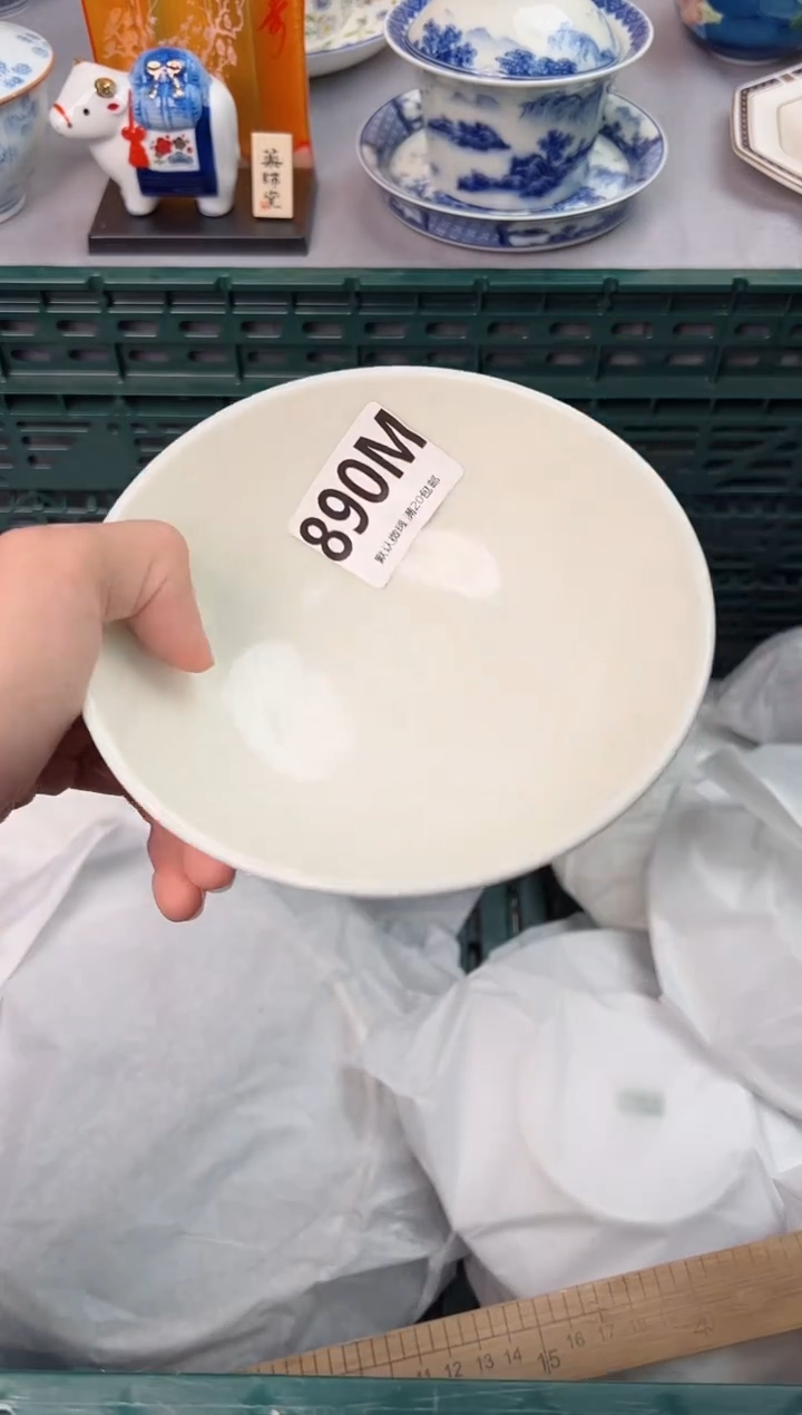 【闪购商品】碗890M瓷器瓷器瓷器瓷器