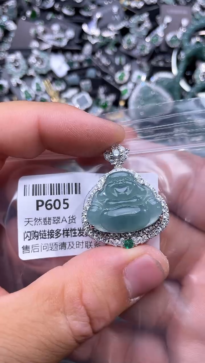 【闪购商品】翡翠颈饰未镶嵌P605吊坠