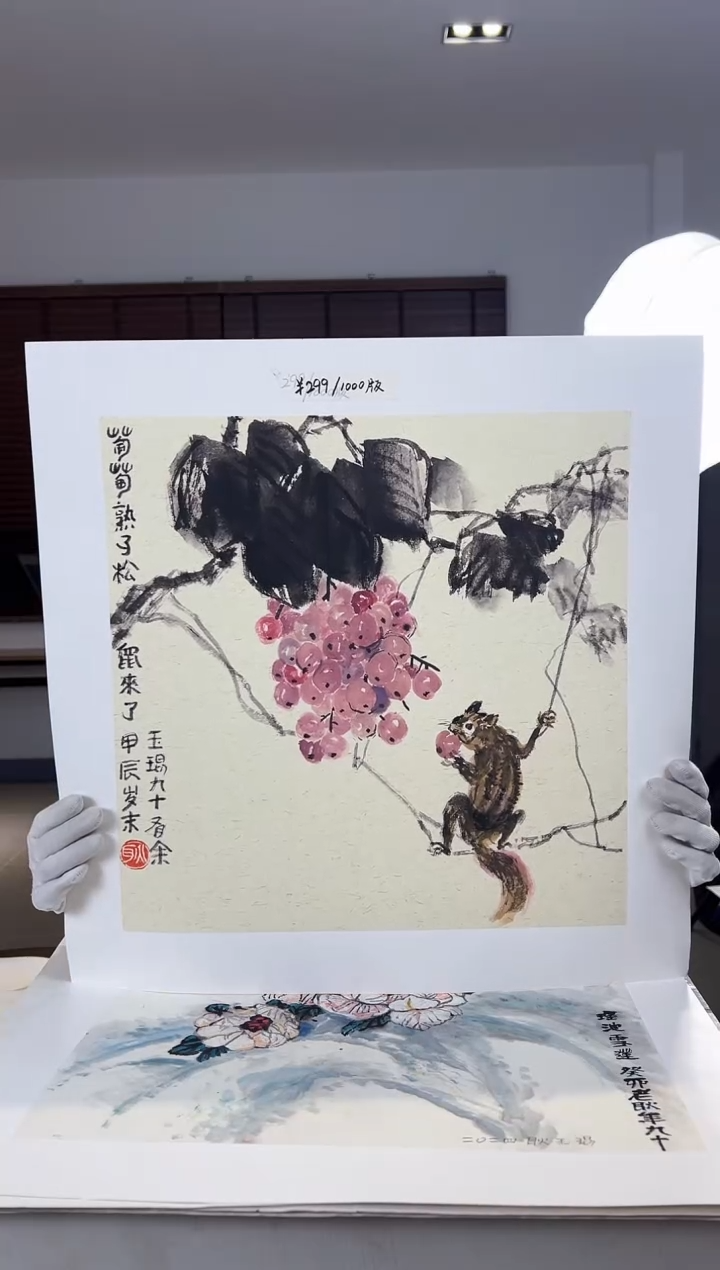 【闪购商品】版画限量亲签盖章版画S