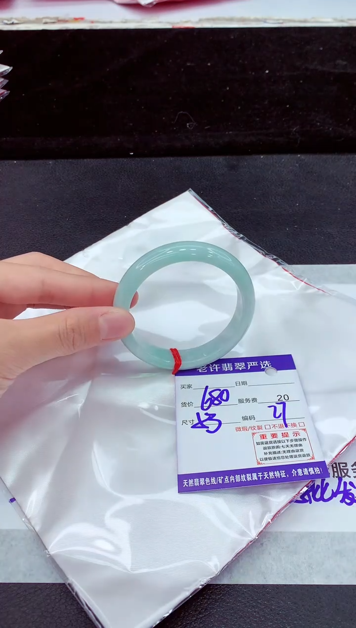 未镶嵌手镯翡翠11