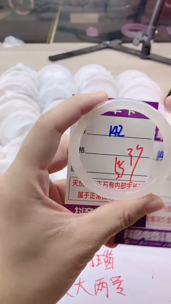 手镯玛瑙/玉髓未镶嵌142