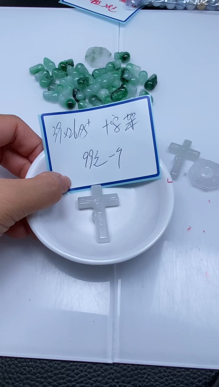 手饰翡翠未镶嵌8817 翡翠 冰胶十字架99元1个