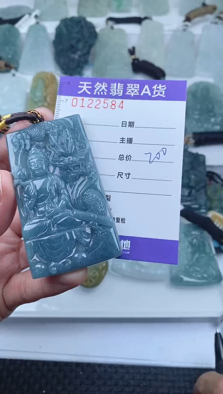 【闪购商品】翡翠颈饰未镶嵌        584