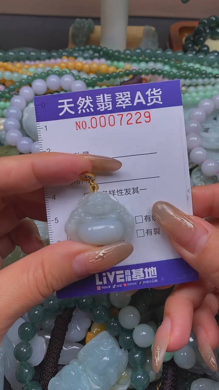 颈饰未镶嵌翡翠闪购0007229