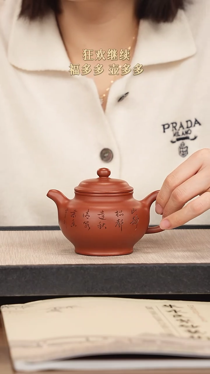 【闪购商品】紫砂茶壶紫砂紫砂紫砂