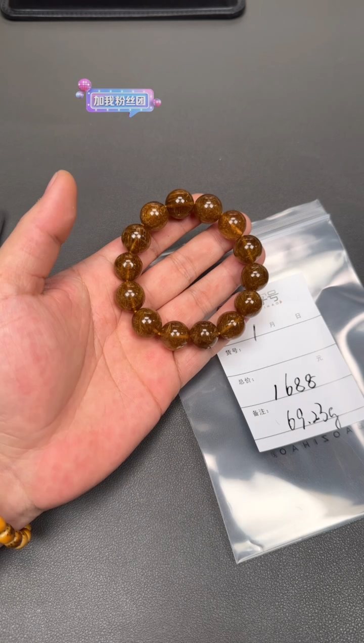 【闪购商品】发晶1未镶嵌252425242524