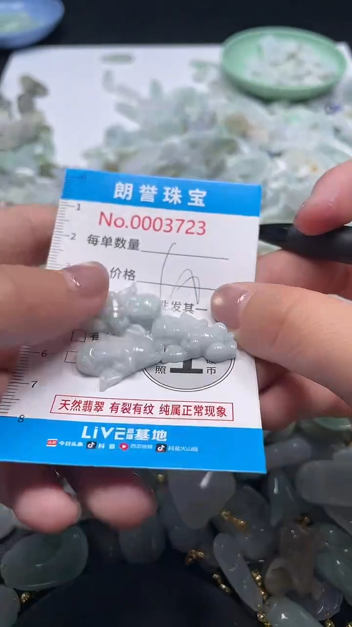 颈饰未镶嵌翡翠翡翠未镶嵌颈饰翡翠吊坠3723