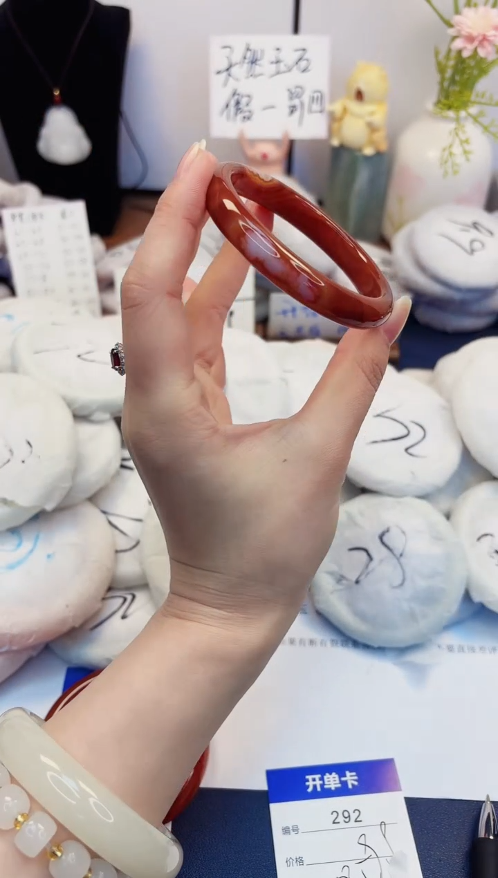 【闪购商品】石英质玉手镯未镶嵌292-玛瑙-圈口58