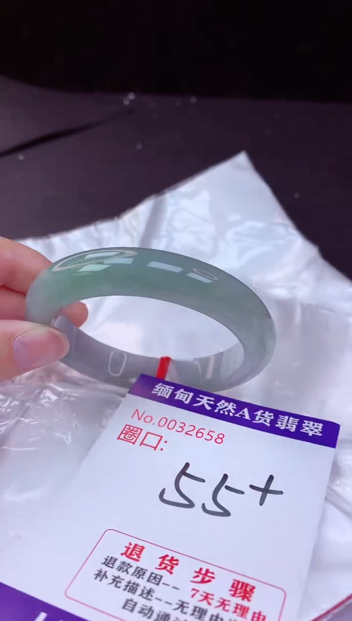 翡翠手镯未镶嵌55+             