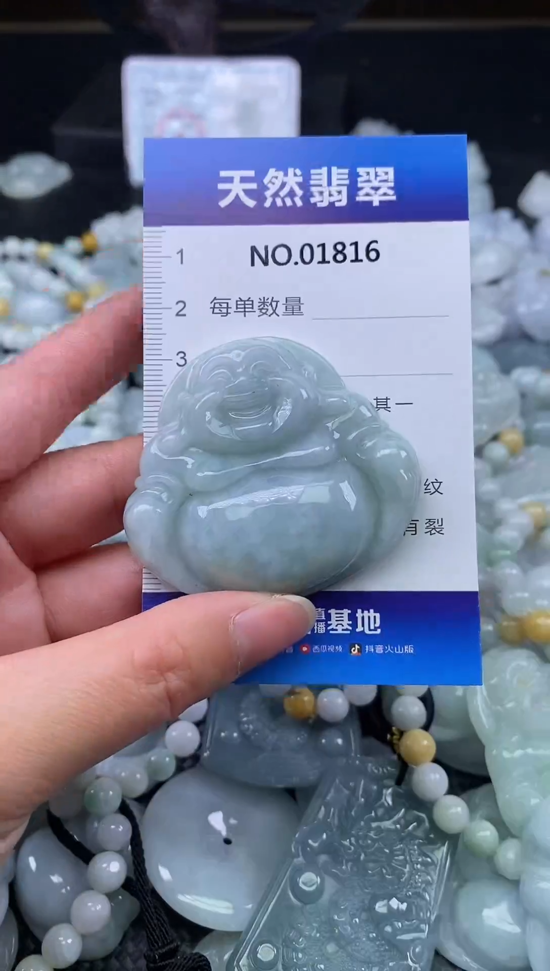 颈饰未镶嵌翡翠天然缅甸翡翠1816