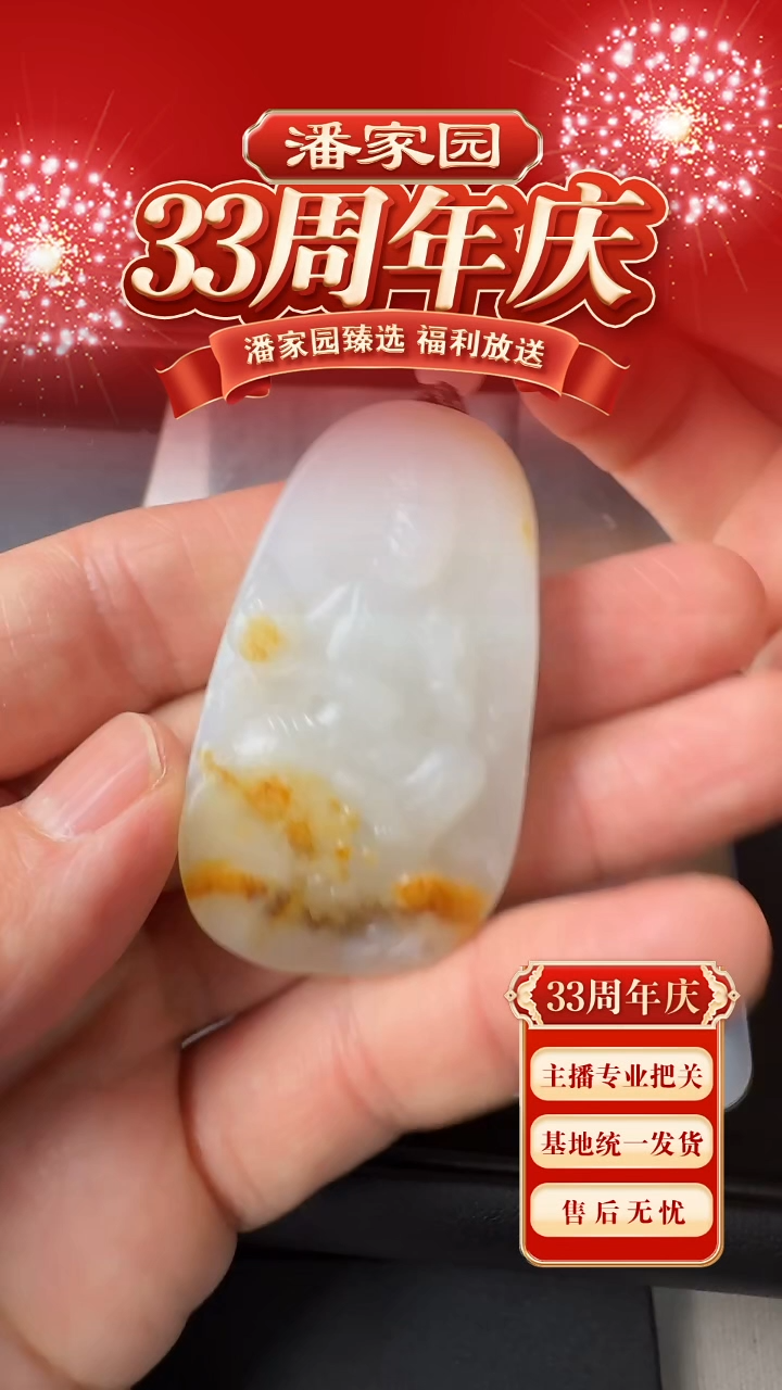 未镶嵌和田玉把件262-SYN-1227和田玉手把件