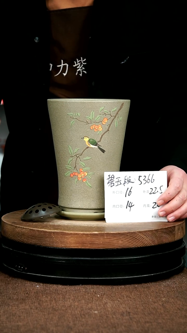 紫砂花盆花卉园艺5366+Z