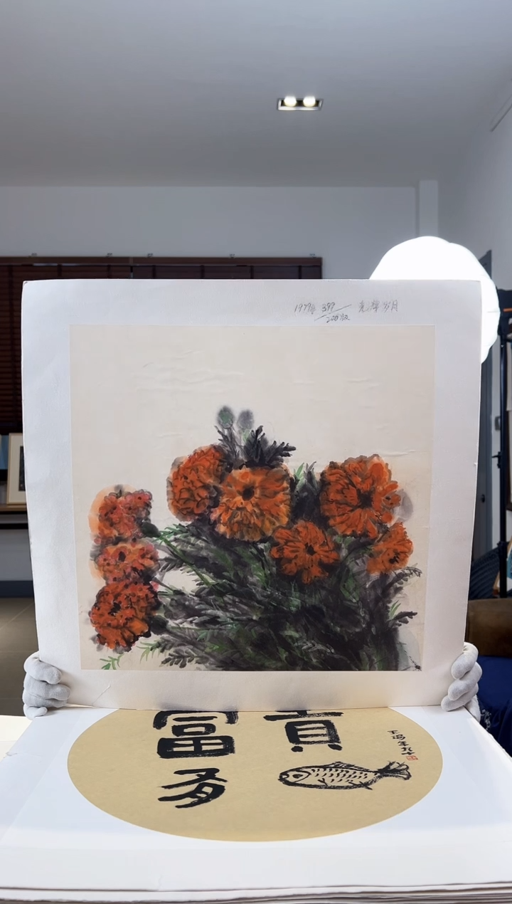 【闪购商品】版画耿玉琨亲签限量发行版画s版