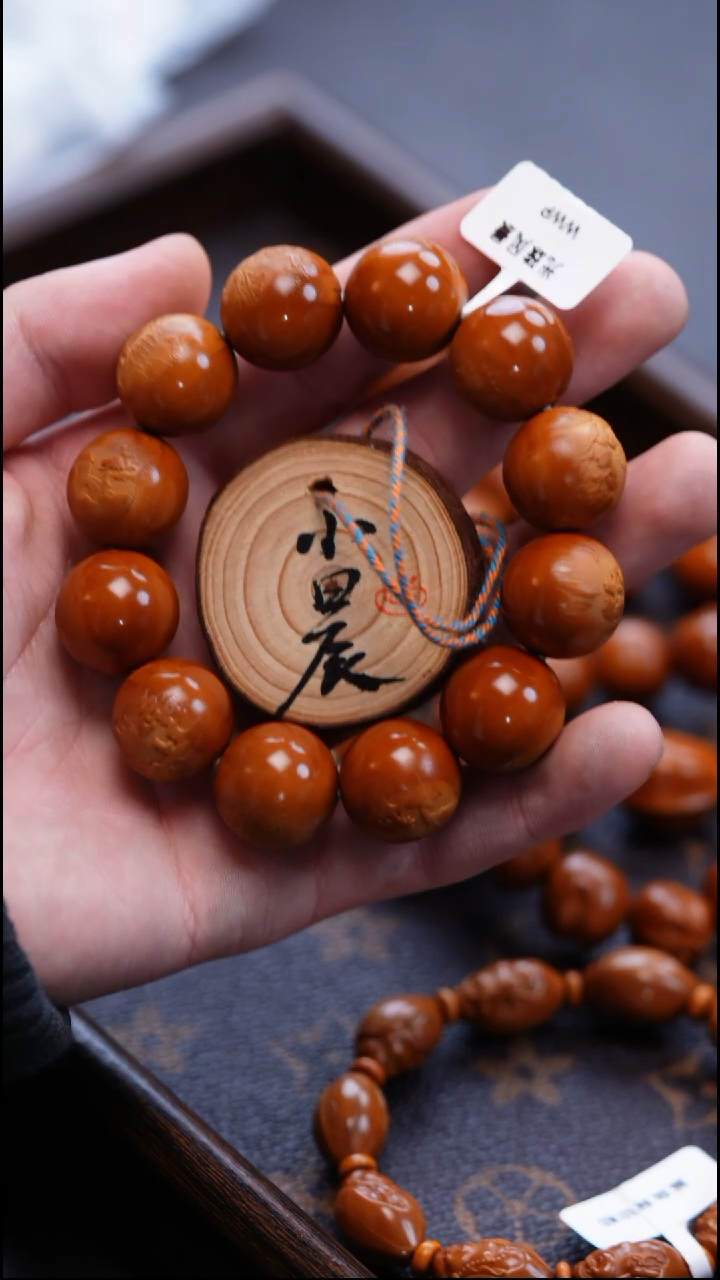 手串/手链橄榄核橄榄核