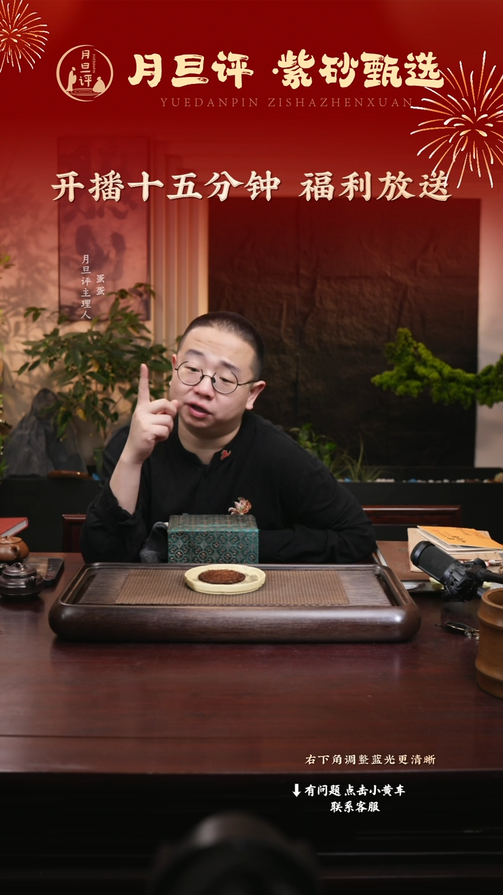 茶壶紫砂ldq 0520028983 井栏+壶承