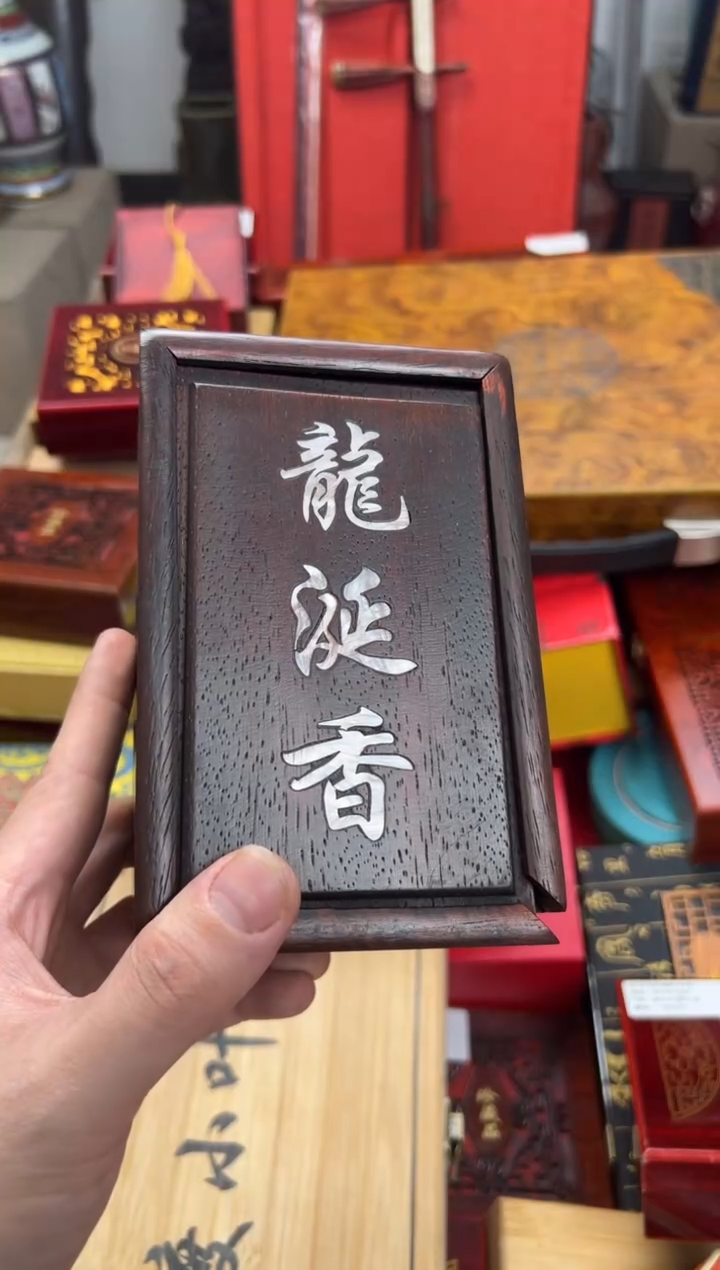 【闪购商品】木————————————