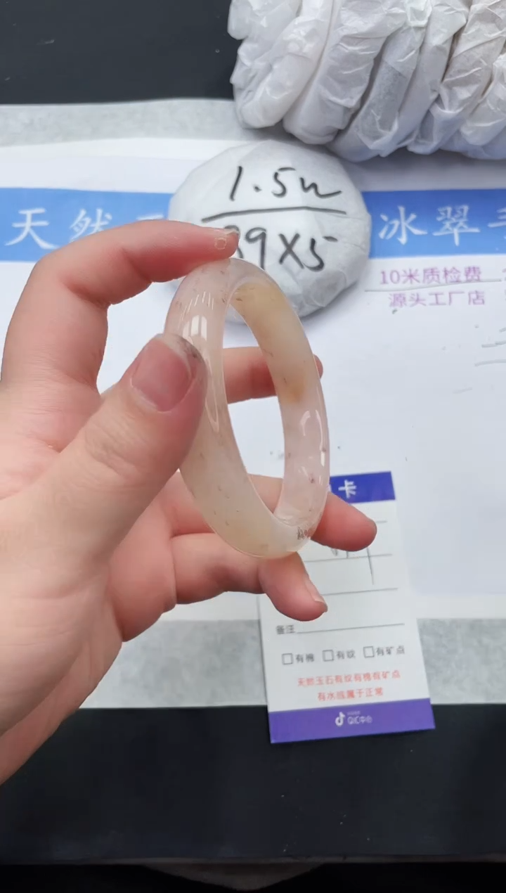 【闪购商品】石英质玉手镯未镶嵌H129-59+