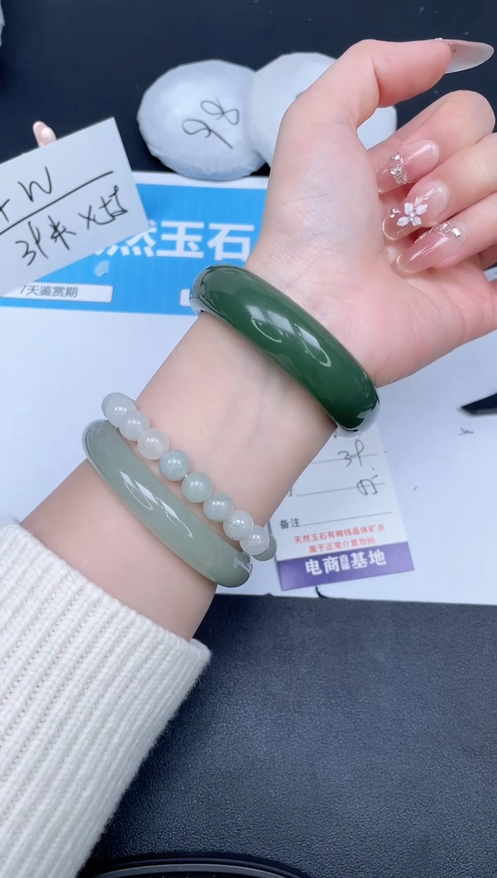 【闪购商品】石英质玉手镯未镶嵌264-55