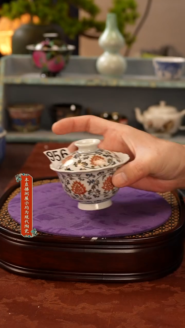 瓷片景德镇窑口茶器956