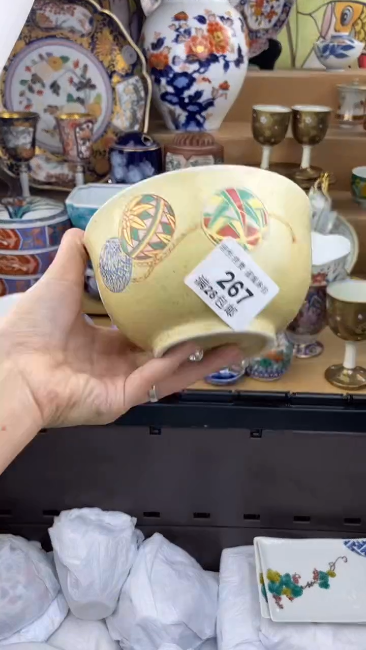 【闪购商品】杯瓷色工艺品品品品267