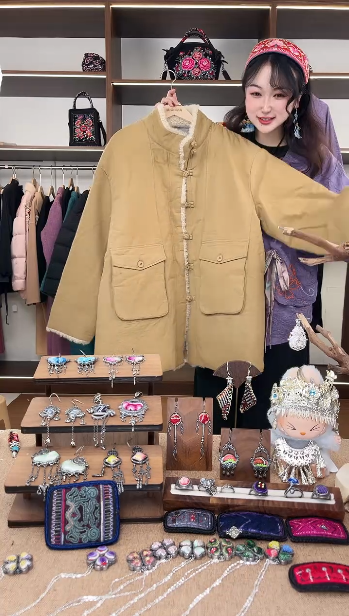 织绣A25黔东南苗族刺绣