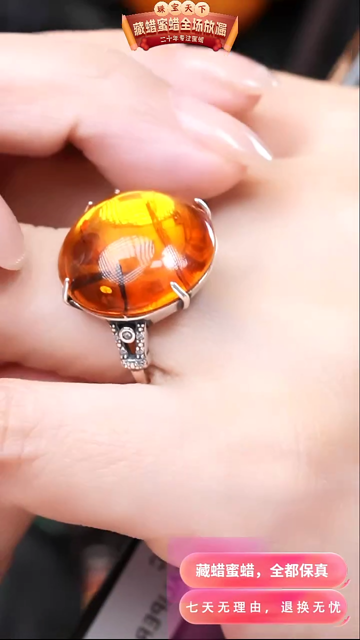 【闪购商品】琥珀颈饰银S925镶嵌8441天然蜜蜡琥珀假一罚四