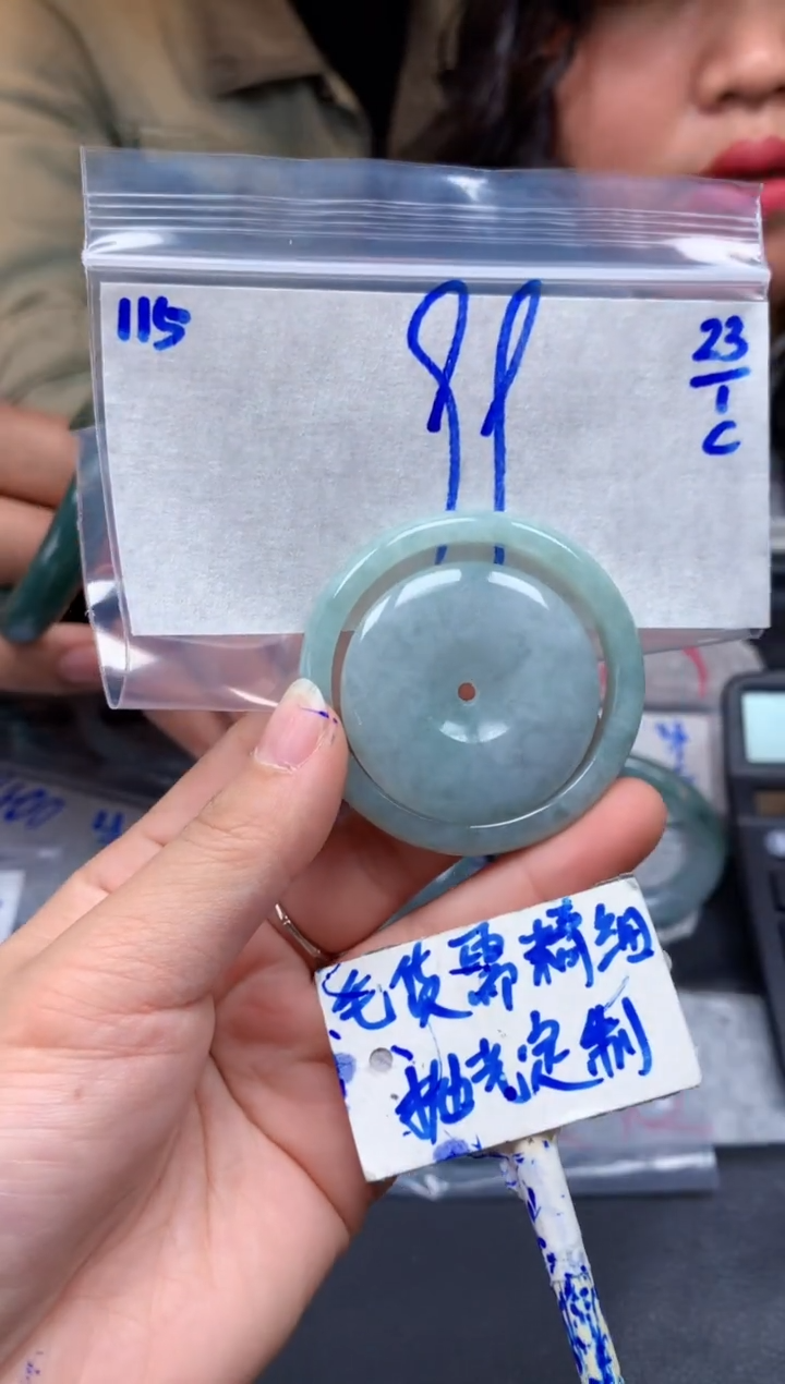 【闪购商品】定制翡翠未镶嵌115毛货需精细抛光挂件多样性拍一发一