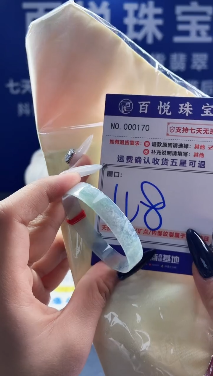 未镶嵌手镯翡翠叮当镯公主镯